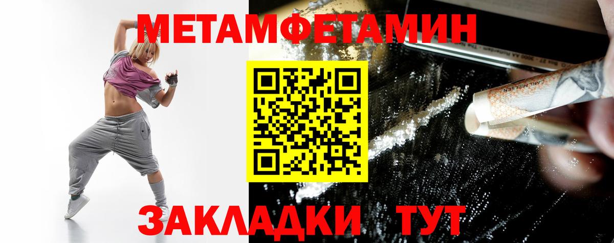 АМФ VHQ  АМФ  Будённовск 