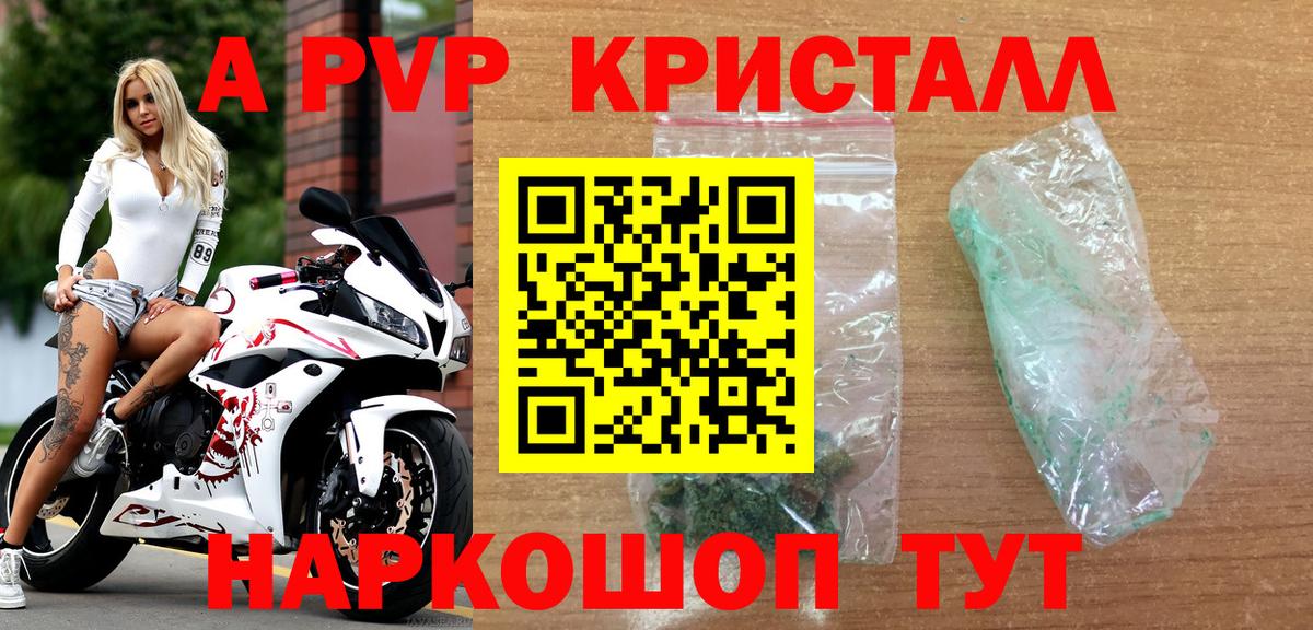Alfa_PVP мука Будённовск