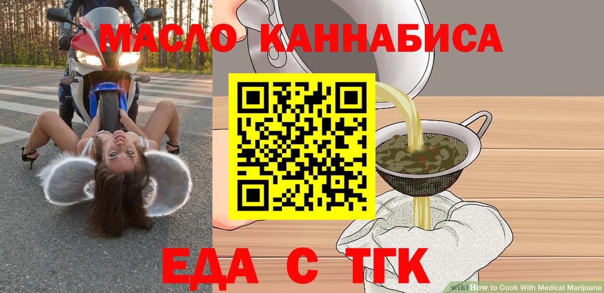 Canna-Cookies марихуана  Вход с VPN  Будённовск 