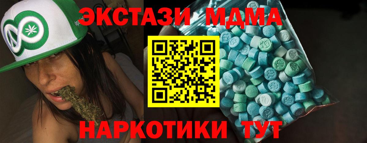 ЭКСТАЗИ DUBAI  наркотики  Будённовск  Вход с VPN  мега маркетплейс  ЭКСТАЗИ DUBAI 