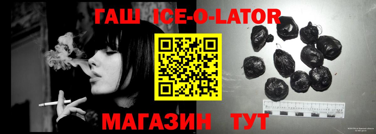 Гашиш hashish Будённовск