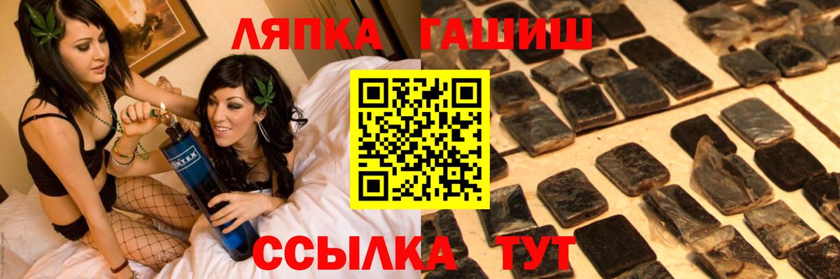 ГАШ хэш  Будённовск  ГАШ Cannabis 