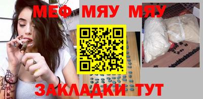 МДМА Балашиха