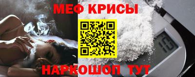 мяу мяу мука Балаково