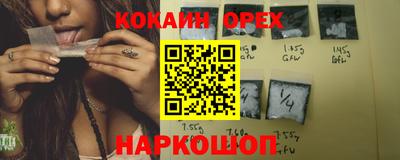 мяу мяу мука Балаково