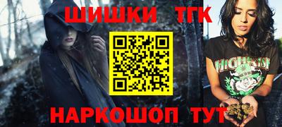 мяу мяу мука Балаково