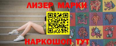 амфетамин Балахна