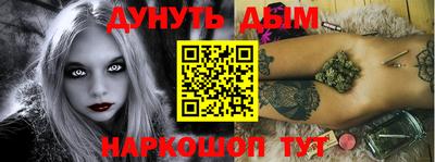 метадон Балахна
