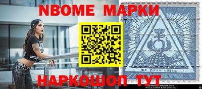 метадон Балахна