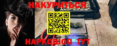 метадон Балахна