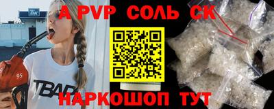 jwh Балаково