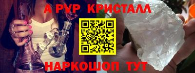 МДМА Балашиха