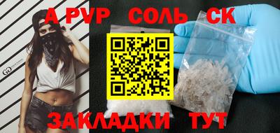 jwh Балаково