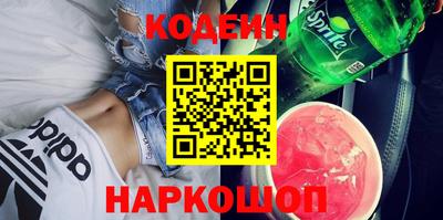метадон Балахна
