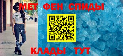 амфетамин Балахна