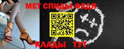 амфетамин Балахна