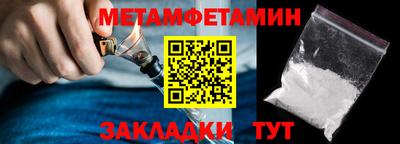 МДМА Балашиха