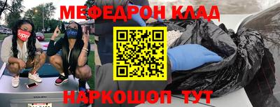 мяу мяу мука Балаково