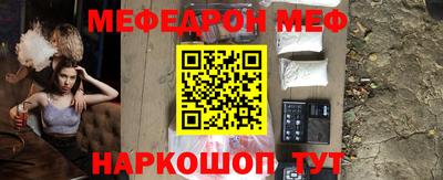 метадон Балахна