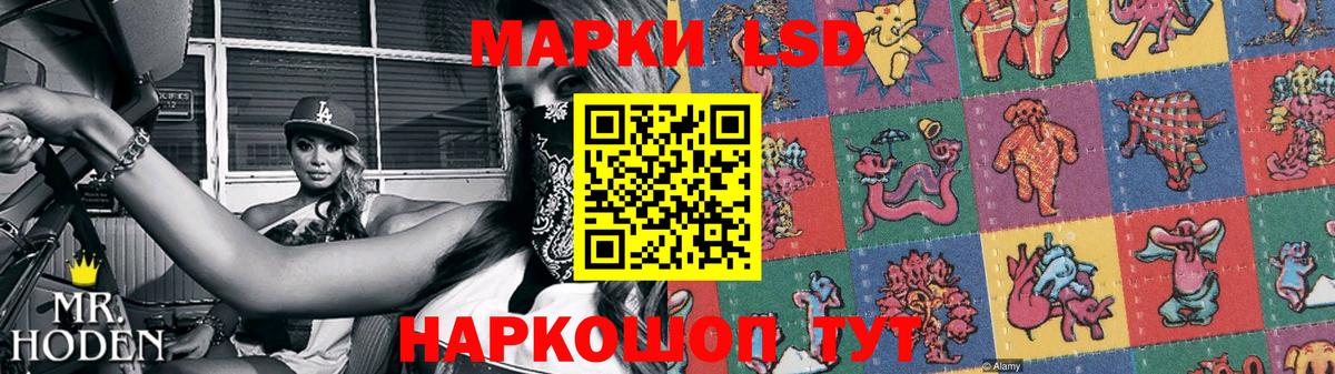 ЛСД экстази ecstasy  Лсд 25 экстази  blacksprut ONION  Вход с VPN  Лсд 25 экстази кислота  Будённовск 