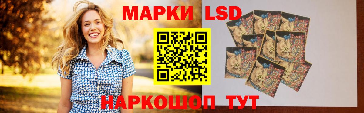 LSD-25 экстази ecstasy Будённовск