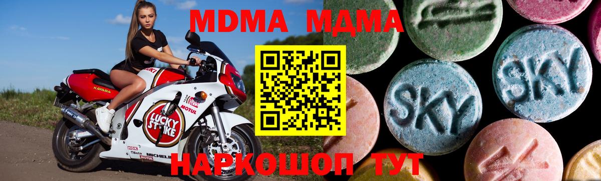 Будённовск  МДМА VHQ  МДМА кристаллы  Вход с VPN 