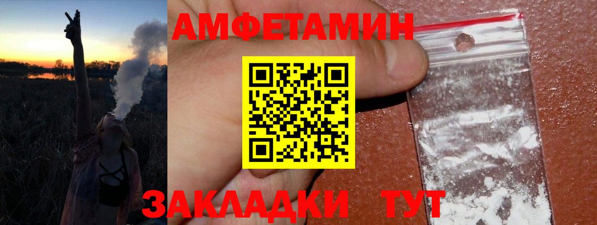 МЕТАМФЕТАМИН Methamphetamine Будённовск
