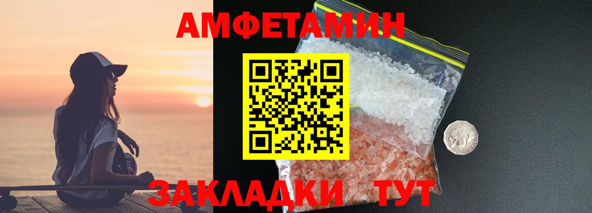 Метамфетамин мет  Метамфетамин  Будённовск 