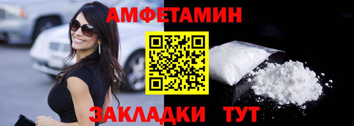 МЕТАМФЕТАМИН винт  МЕТАМФЕТАМИН  Будённовск  МЕТАМФЕТАМИН винт  Вход с VPN 