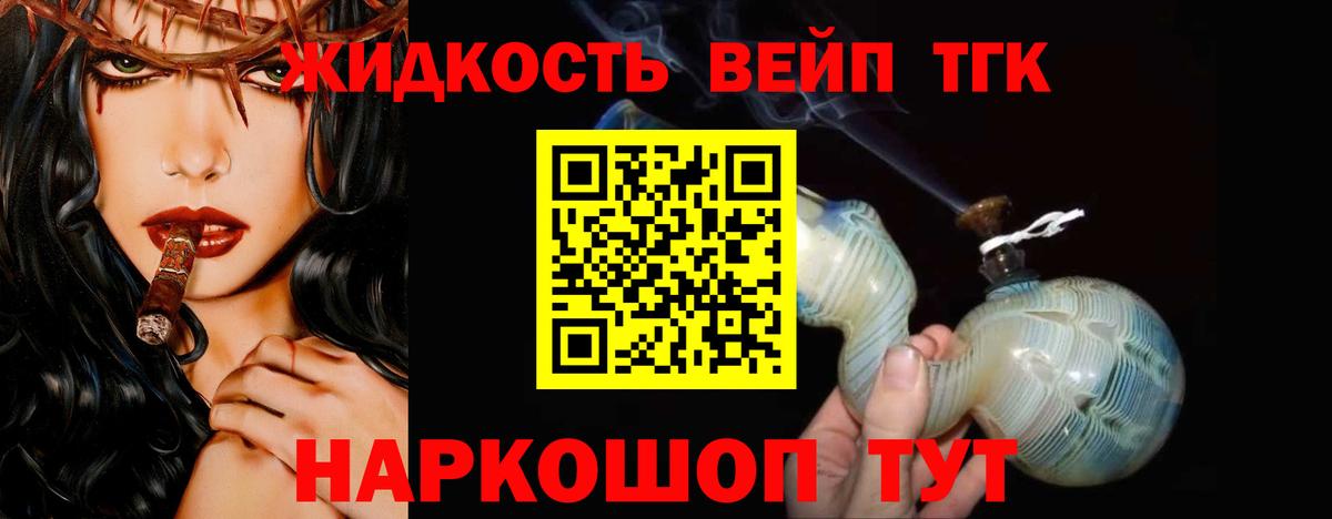 Будённовск  КОКАИН  Меф кристаллы  Кетамин  МАРИХУАНА  ГАШИШ 