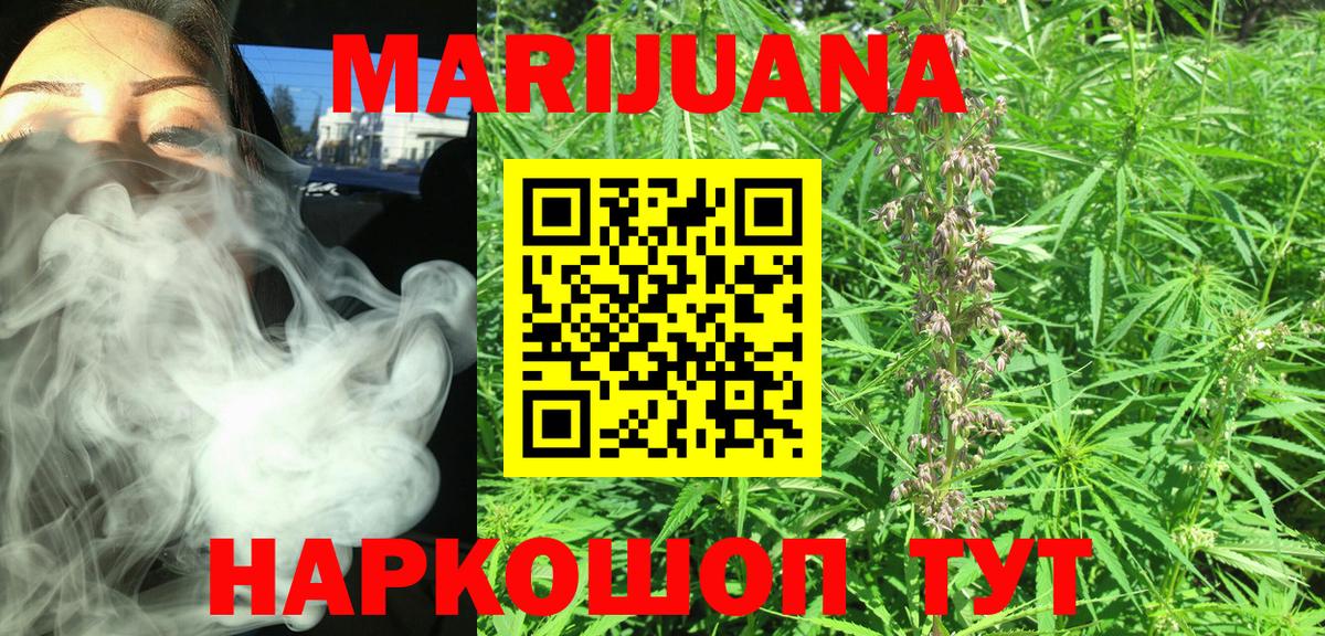 Будённовск  Конопля OG Kush  Канабис Amnesia  Канабис гибрид  Вход с VPN 